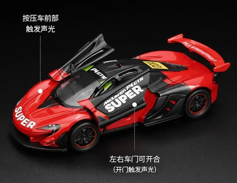 1:32 McLaren 2013 P1 GTR