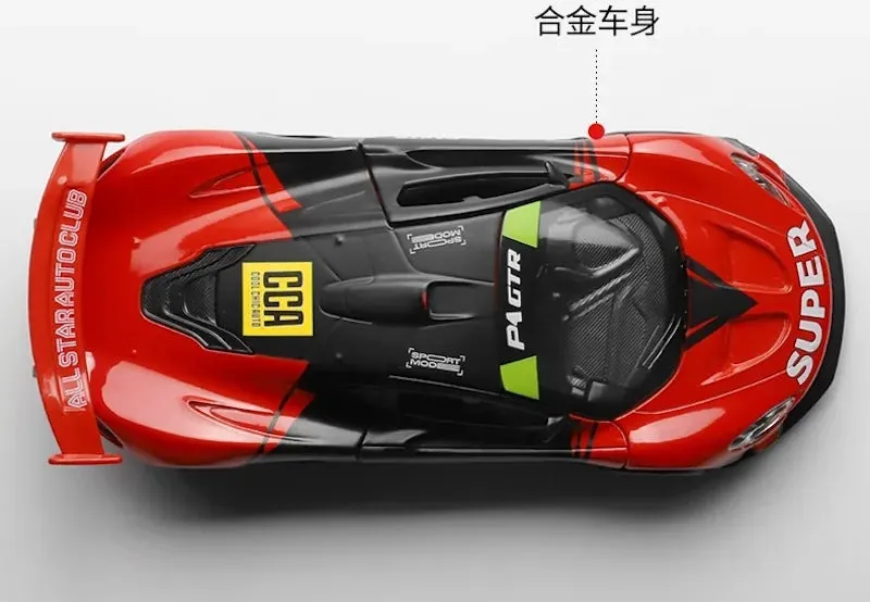 1:32 McLaren 2013 P1 GTR