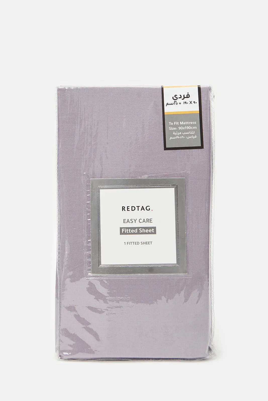 Purple Fitted Sheet (Single Size)